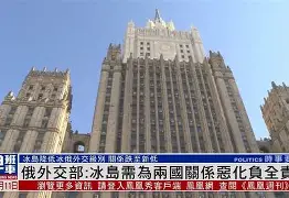 欧博官网登录-冰岛欧洲排名